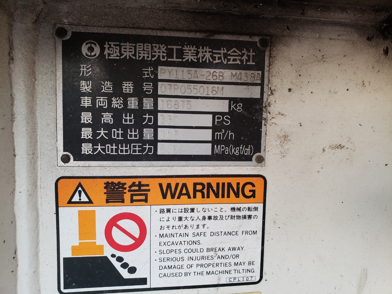 車画像